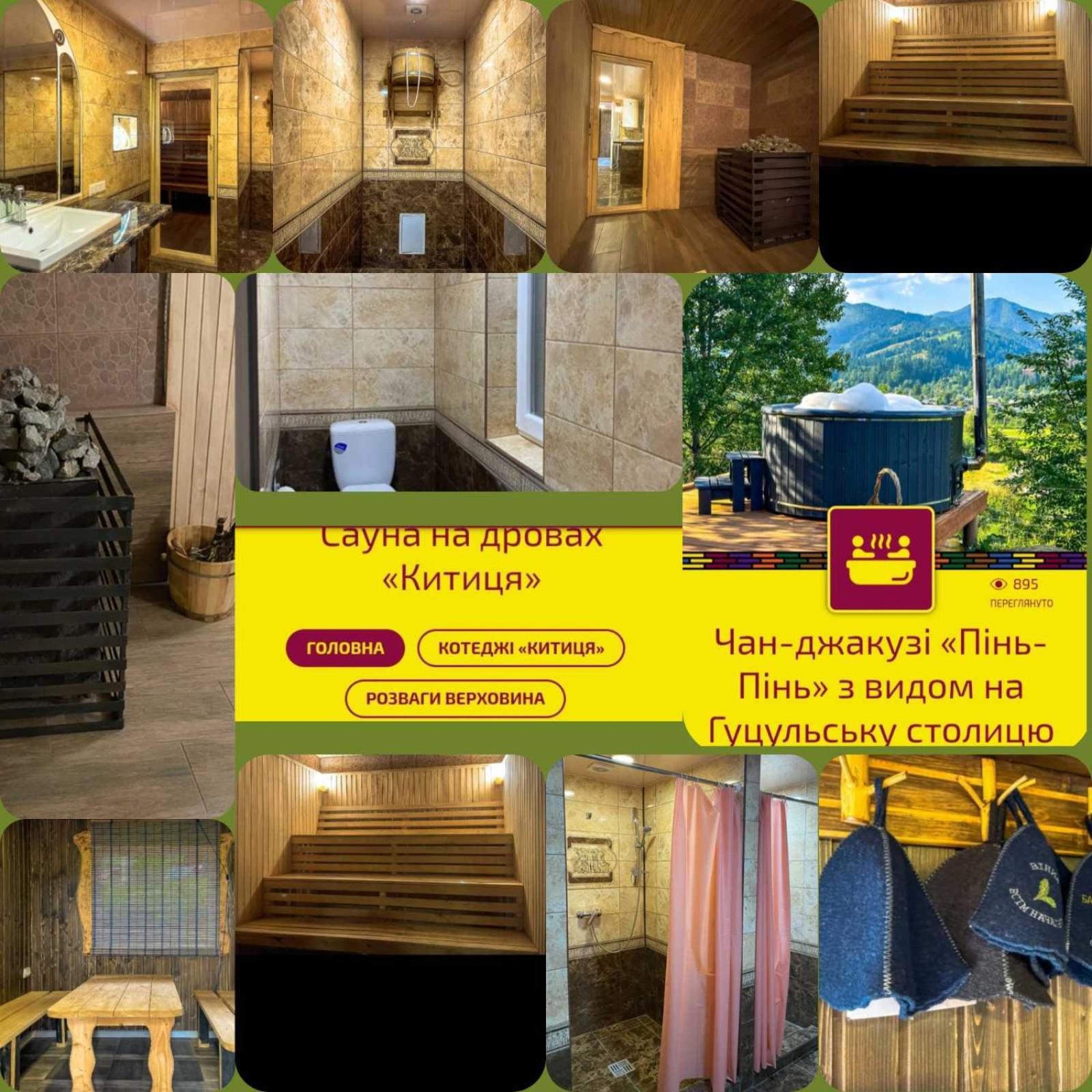 Kitica House Hotel Verkhovyna Buitenkant foto